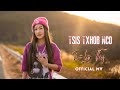 Tsis txhob nco    rlin thoj  official mv hmong new song 2024
