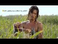 کورتە وتە یەکی ڕاوچی کۆیلەکان لی دایجیل