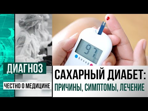 Как казахстанские врачи лечат сахарный диабет стволовыми клетками | Диагноз