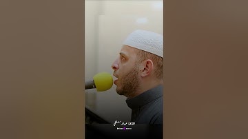 تلاوة عذبة بأسلوب مميز وخشوع ظاهر | بصوت القارئ عبدالله مصطفي