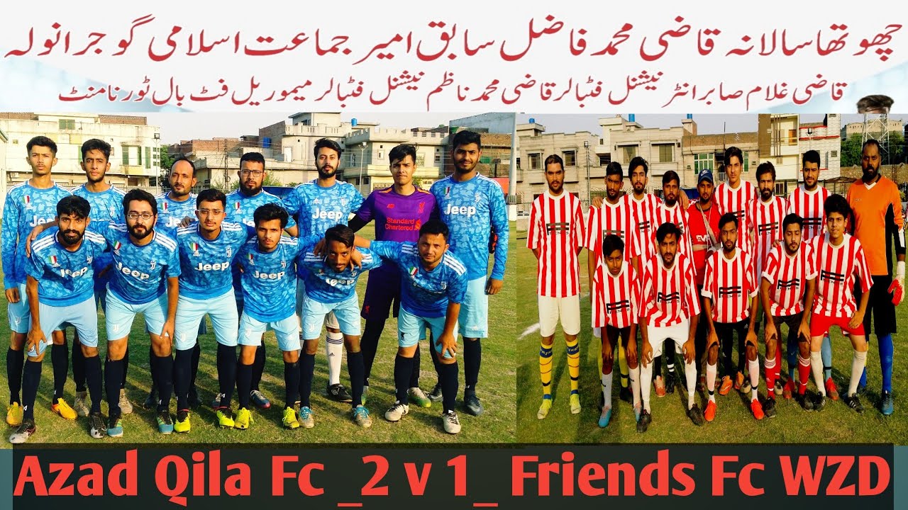 Azad Qila Fc _2 v 1_ Friends Fc WZD ⚽ 4th Qazi Fazil and Qazi Sabir ...