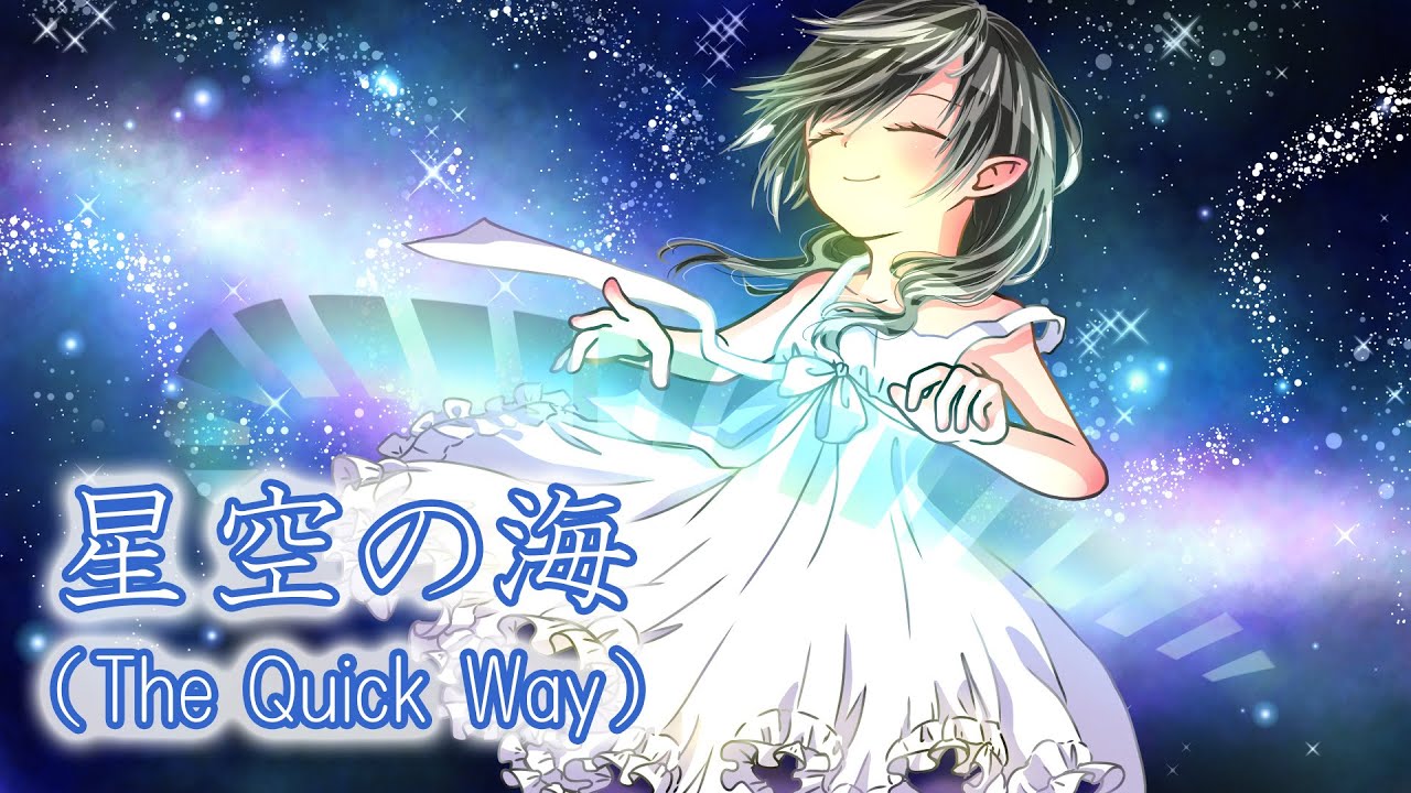 ELY-SIA ～Celestial Scene～ 「GAIA」ヴィジュアル系 ELY-SIA