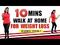 10 mins walk at home for weight loss  fat burning indoor walking workout for beginners