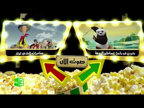 MBC3 FRIDAY MARATHON