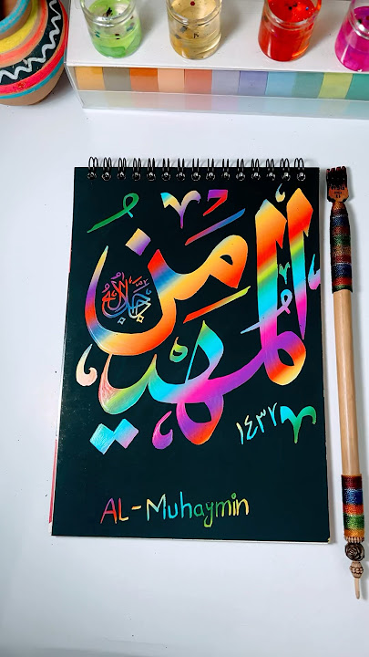 Asma ul Hussna beautiful calligraphy 💕🕋✨👍🏻#calligraphy #00354 #art #scratch #easy #islam #shorts