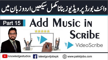 Video Scribe Whiteboard Animation Urdu Video Tutorial | Add Music in Scribe | Part 15