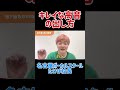 #ボイトレ #歌い方 #高音