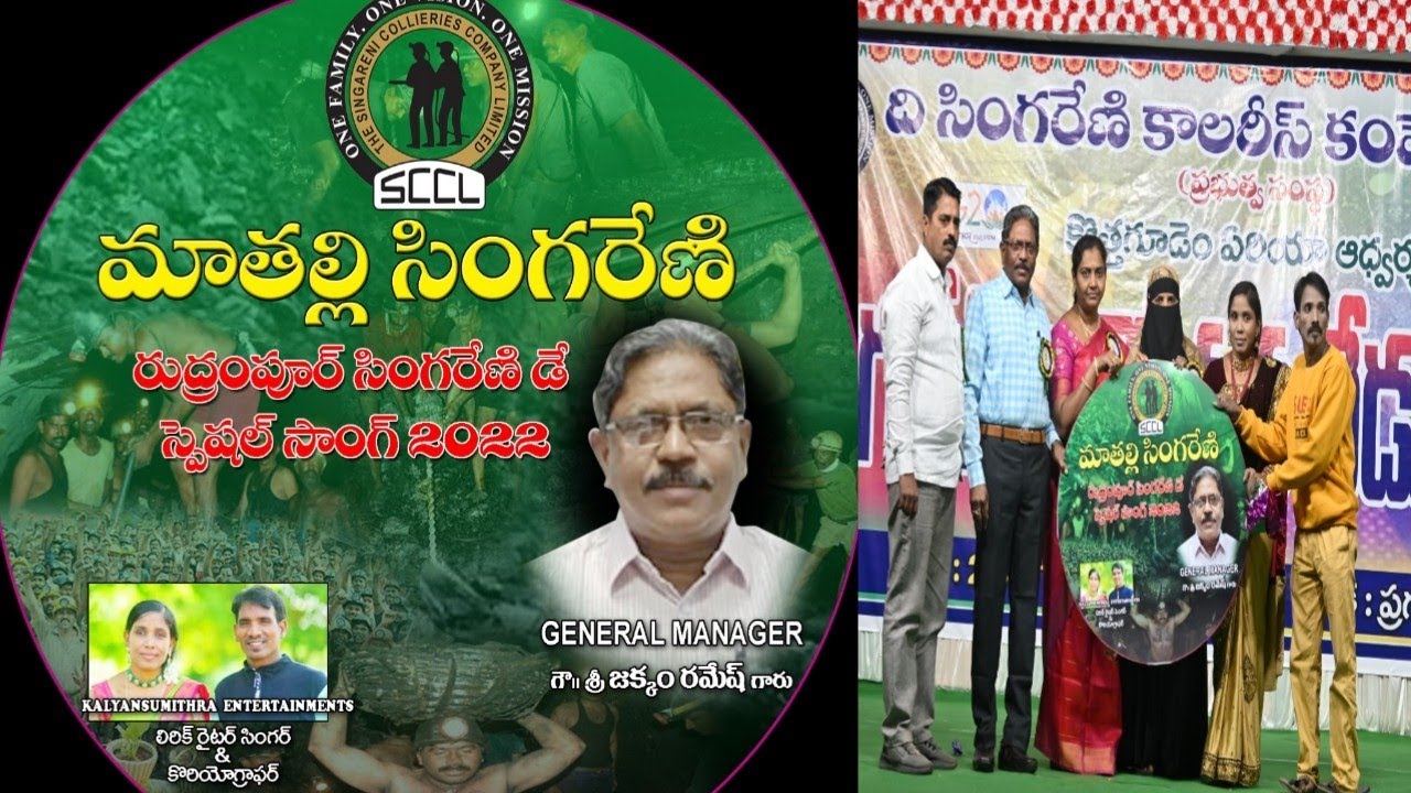MAA THALLI SINGRENI Rudrampur singareni day special Song 2022//