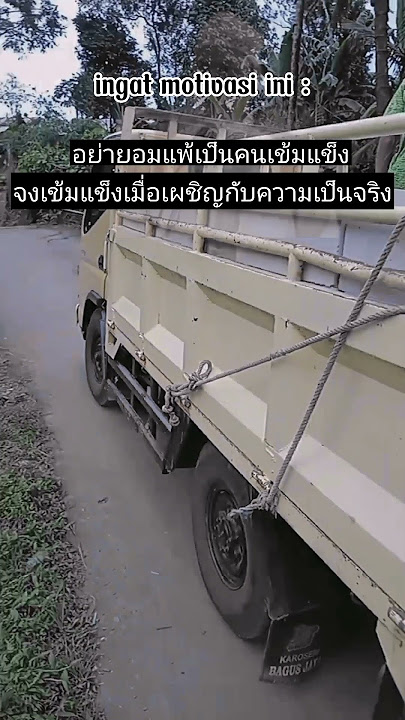 INGAT!!! PEPATAH THAILAND MENGATAKAN