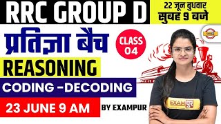 RRC Group D Reasoning Class | Coding and Decoding | Reasoning for Group d | Reasoning BY Preeti Mam