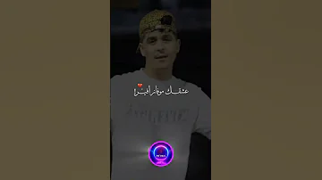 Hani Sghir Smati مات القلب لي فيا 