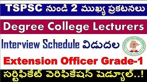 2 important updates From TSPSC  For all  Aspirants  By SRINIVASMech