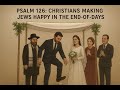 詩篇126篇:終末の日にユダヤ人を喜ばせるキリスト教徒