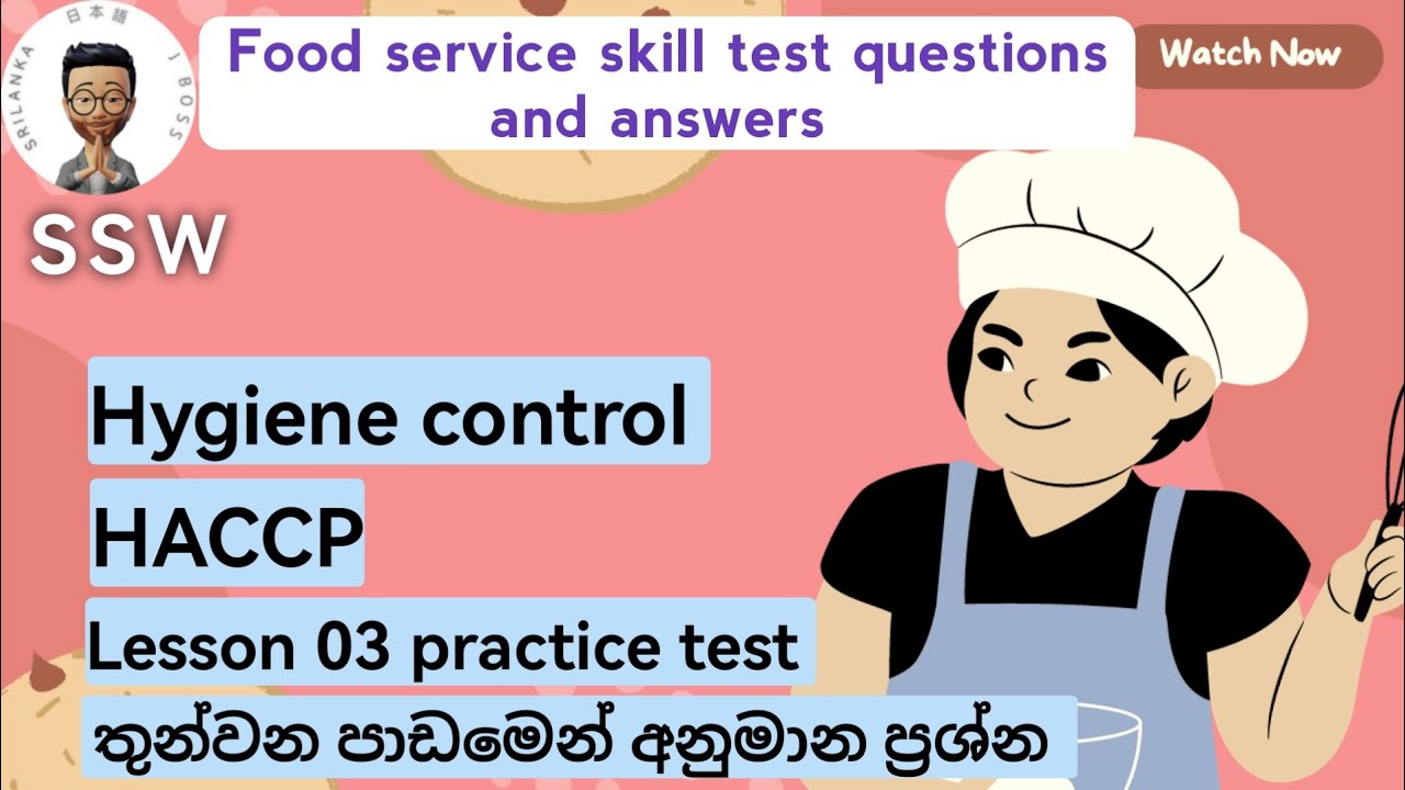 food service skill test japan / hygiene control / ssw food service