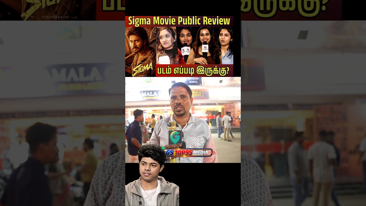 Sigma Public Review | Sigma Movie Review | Jason Sanjay | Sundeep Kishan | #SigmaReaction #shorts