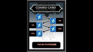Mabinogi - When you find a golden combo card.
