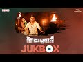 Guduputani Telugu Full Songs Jukebox Sapthagiri P Srinivasa Reddy K Ramesh Pratap Vidya mp3