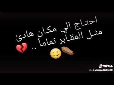 يـاليل يابـو غيـم جــارح