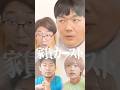 家賃一番払っているやつが王