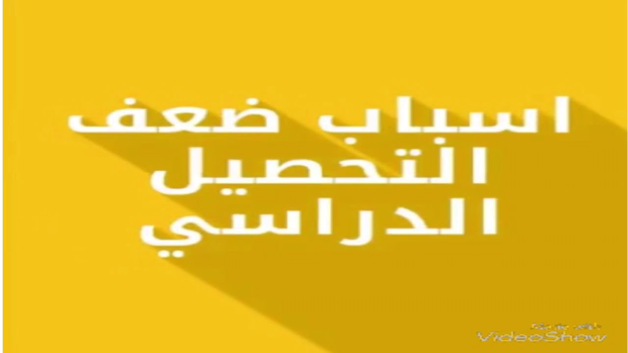 مجلس الامهات ب37بالخرج للعام الدراسي 1439-1440