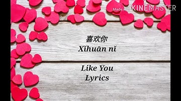 Download I Like You Lyrics By Kit Chan Mp3 Free And Mp4