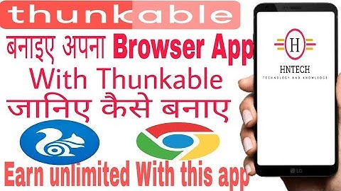 Thunkable apps| Make your own browser app like chrome and mozilla| In Three minutes|  Part 1