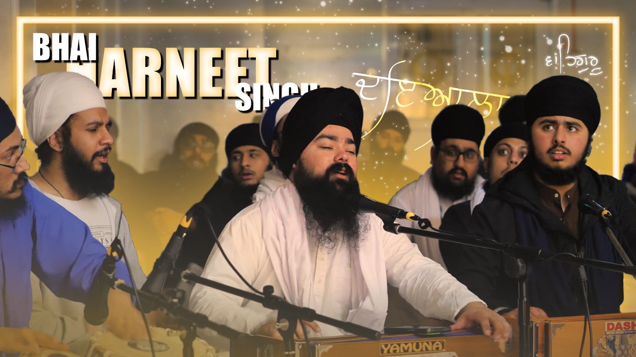 Bhai Harneet Singh - Raakhahu Raakhanahaar Dhiaalaa - Sanjha Raensabaayee I Bham Feb. 2026