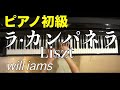 【ピアノ初級 大きな音符のおとなの定番レパートリー100 Blue】ラ･カンパネラ/リスト Liszt