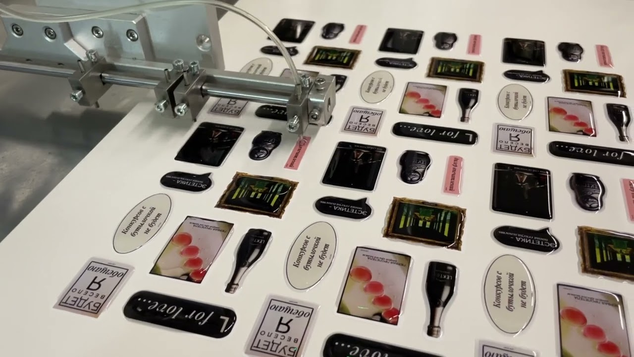 Стикерпаки объемных наклеек без фона. 