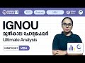 MMPC 007 Business Communication | MBA | IGNOU PYQ Analysis | Kerala's No.1 IGNOU Coaching Platform