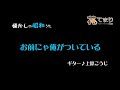 お前にゃ俺がついている♪上原こうじ♪懐かしいあの頃3-5