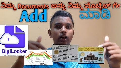 Digi locker App Review in Kannada || your documents any time on your mobile