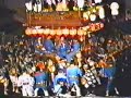 【祭り事故】ハンマ脱輪 山車の車輪脱輪した映像 佐原の大祭 本川岸のの字 千葉県香取市 1986年昭和61年