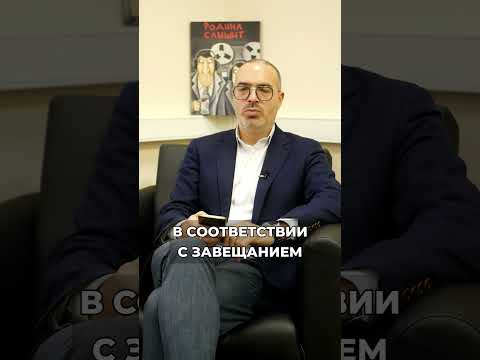 Как делить имущество