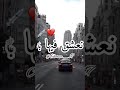 سموها مافي نعشق فيها افي 