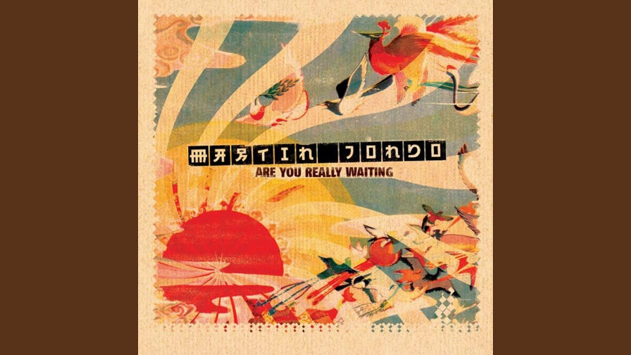Are You Really Waiting (Tiger Hifi Dub)