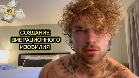 Переход в изобильную ветку реальности с помощью простейшего метода. Программирование нервной системы