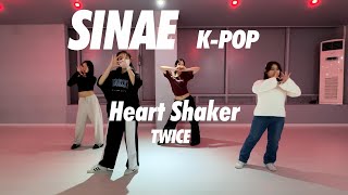 TWICE(트와이스) - Heart Shaker | SINAE K-POP (A)