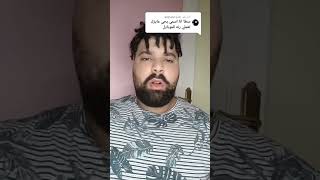 نغمة هاتف باسم يحيى بيو بببيو