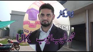 Ideal School And College 4Gd