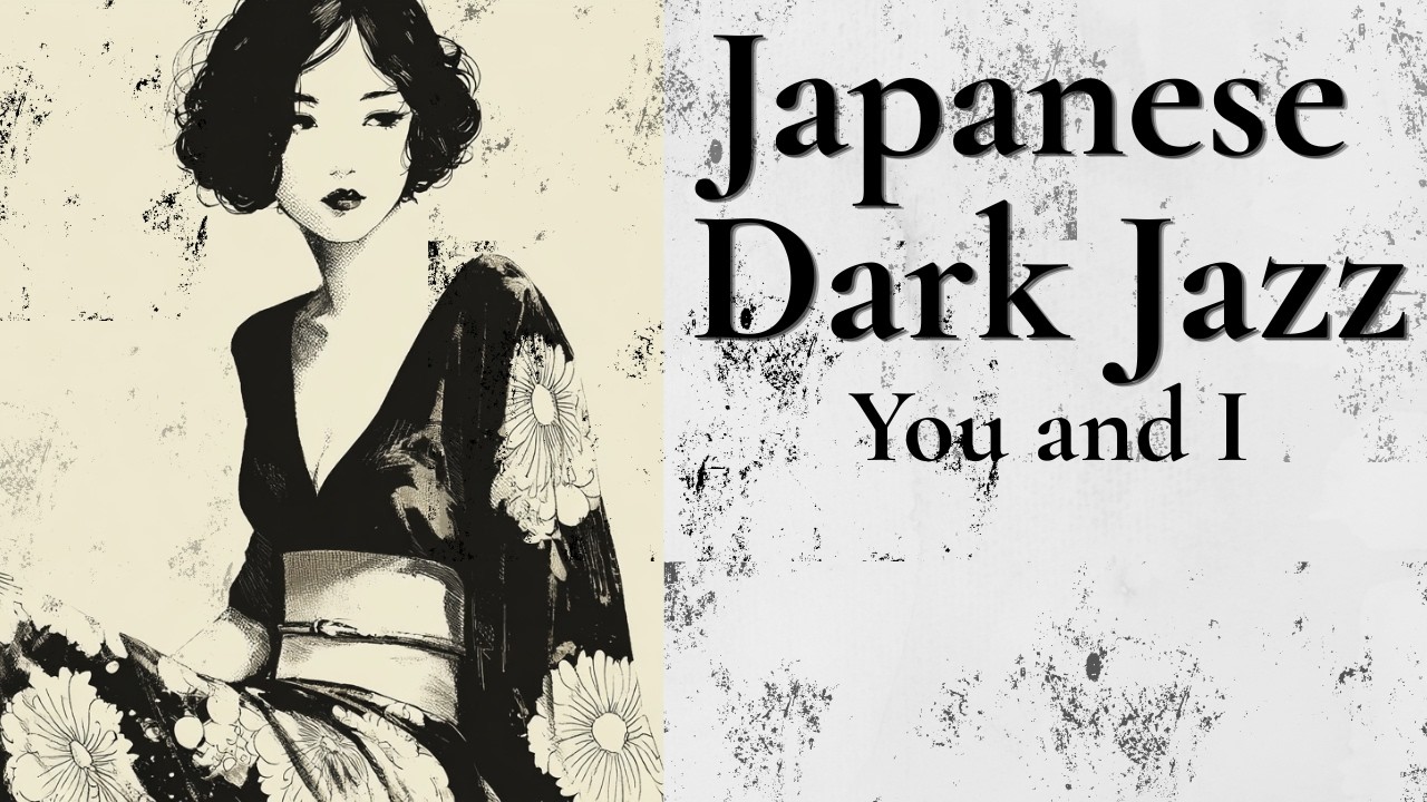 Japanese Dark Jazz 1970s | あなたと私 / You and I - YouTube