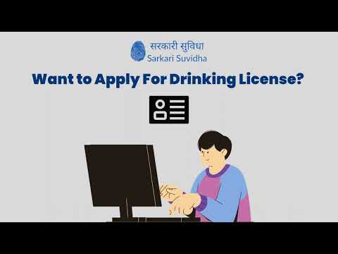 How To Apply For Online Drinking License In 2022
