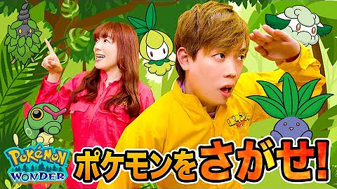 占い キミはどのポケモンを選ぶ 選んだポケモンで性格が分かるオリジナル性格診断やってみた Mp3