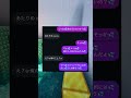 仲良しグループの人を好きになった男の末路🫣🫣