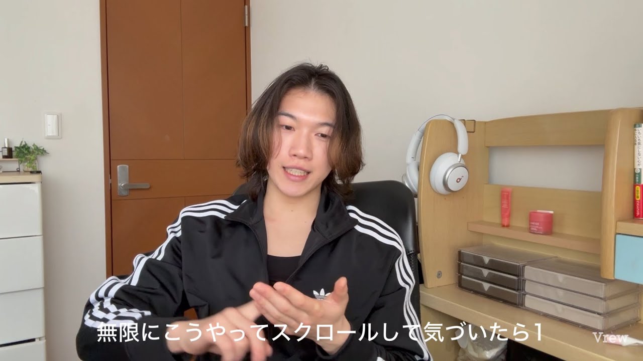 TikTok中毒だった僕が垢抜け出来なかった理由