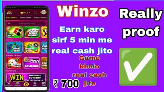 How To Earn Money || Online Cash Kamao || Real cash Jito || Withdrawal Proof || Really Win Cash screenshot 1
