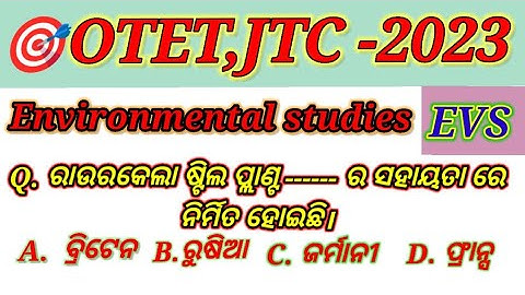 OTET,JTC-2023। Environmental studies।EVS QUESTION। Most important EVs question। social studies।
