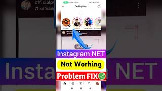 Instagram Internet Problem Fix 🔥 Feed Not Loading Solution