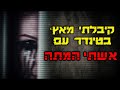 קיבלתי מאץ בטינדר עם אשתי המתה קריפיפסטה קיבלתי מאץ בטינדר עם אשתי המתה קריפיפסטה