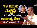 Komatireddy Venkat Reddy Satirical Comments On YS Sharmila Party | YSR  | YS Jagan | Mirror Tv